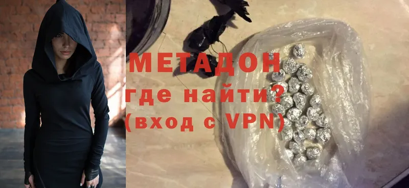 Наркотические вещества Дивногорск Alpha PVP  Меф  Cocaine  ГАШ  Каннабис 